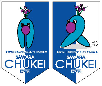 �������イ�����L�����N�^�[