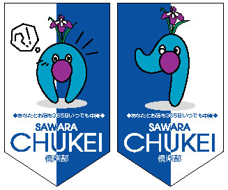 �������イ�����L�����N�^�[